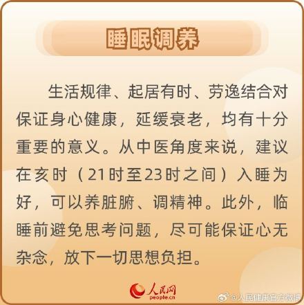 气血不足的人就要多出去玩