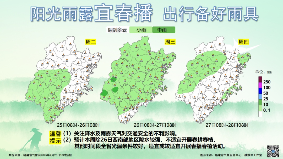 直冲34℃！即将抵达！福建人请关好门窗