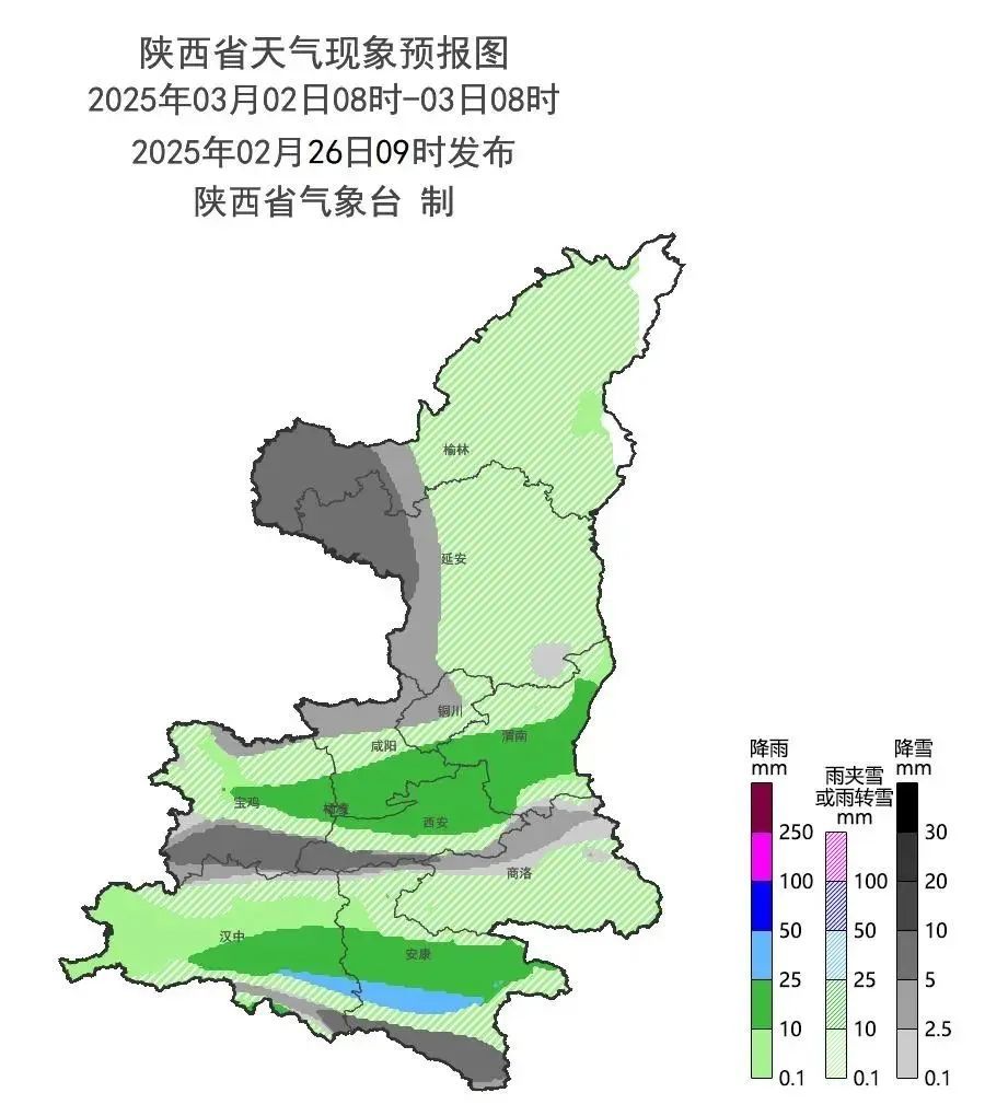 大反转！骤降10℃！西安小雨中雨中到大雪