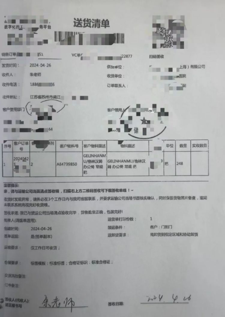 女子联合前夫，诈骗公司超8000万后逃往境外！警方最新披露