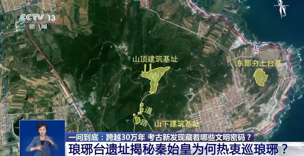 30万年前的古人类“下巴”长啥样？揭秘“老祖宗”的那些事