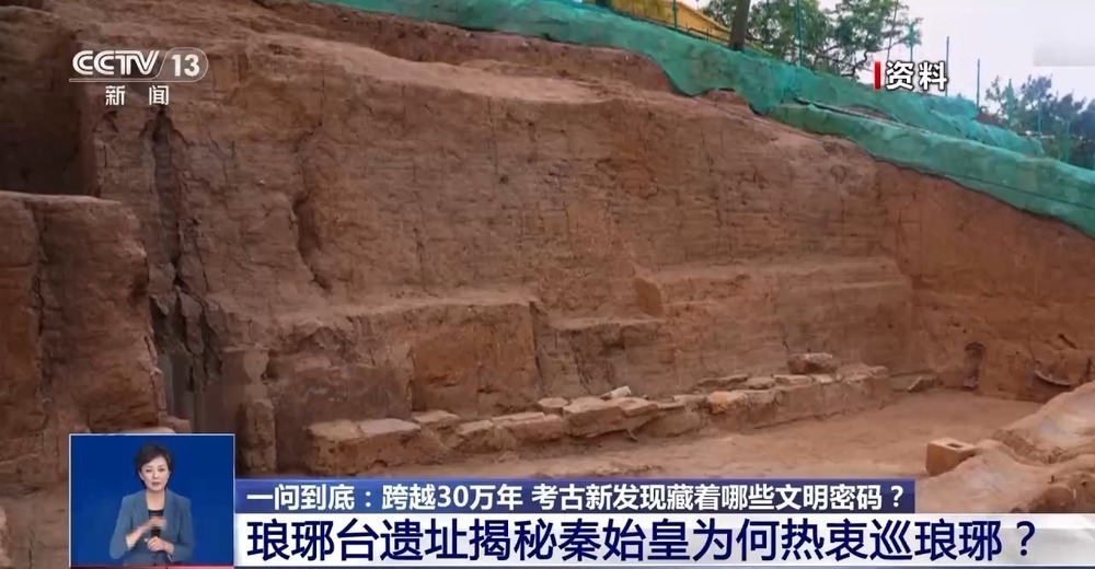 30万年前的古人类“下巴”长啥样？揭秘“老祖宗”的那些事