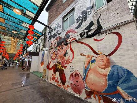 广州有自己的醒狮哪吒,网友:迫不及待去打卡了! 广州有自己的醒狮哪吒,网友:迫不及待去打卡了!