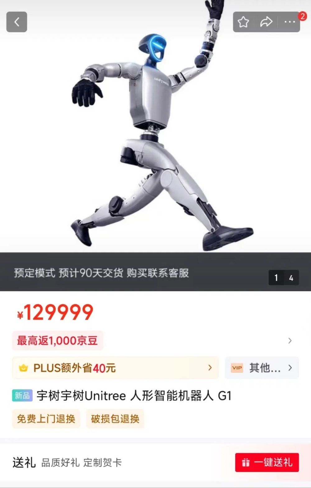 机器人租赁火爆!一“人”难求,日租金高达2.5万元 机器人租赁火爆!一“人”难求,日租金高达2.5万元