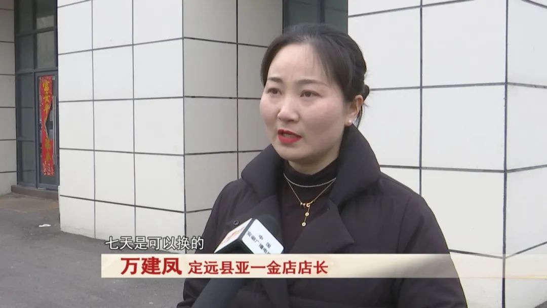 情人节，16岁女儿买金戒指送母亲，母亲想退，结果...