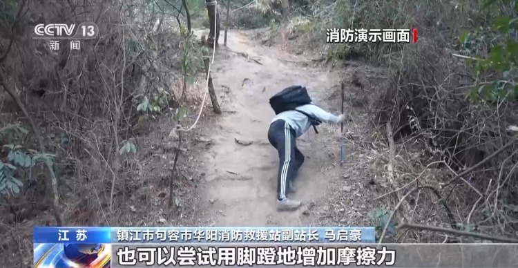 初春登山受伤遇险怎么办？迷路如何求救？一文了解