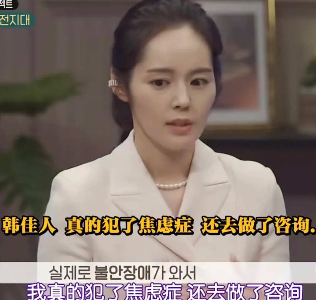 韩国女演员首次曝光！一年流产3次，整个人都崩溃了！