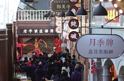 老字号破局: 从“翻红”到“长红”需跨越多个“两难困境” 老字号破局: 从“翻红”到“长红”需跨越多个“两难困境”