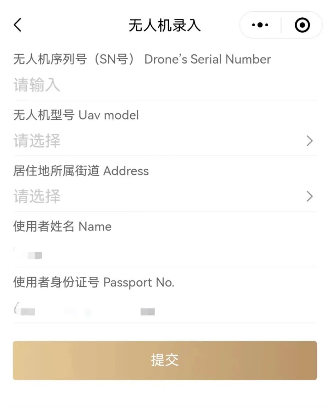 无人机倒挂在东方明珠上?系旧闻!如何避免误闯禁飞区,方法 无人机倒挂在东方明珠上?系旧闻!如何避免误闯禁飞区,方法