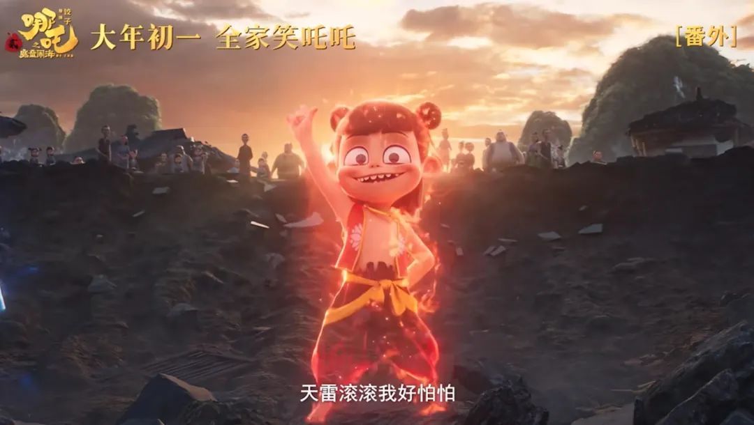 突破140亿！哪吒配音演员最新澄清