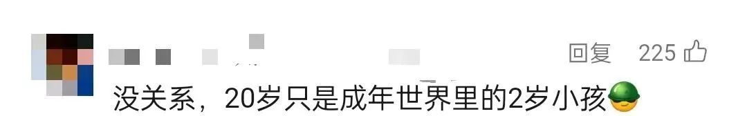这张表格在网上疯传！00后：我还没准备好呢