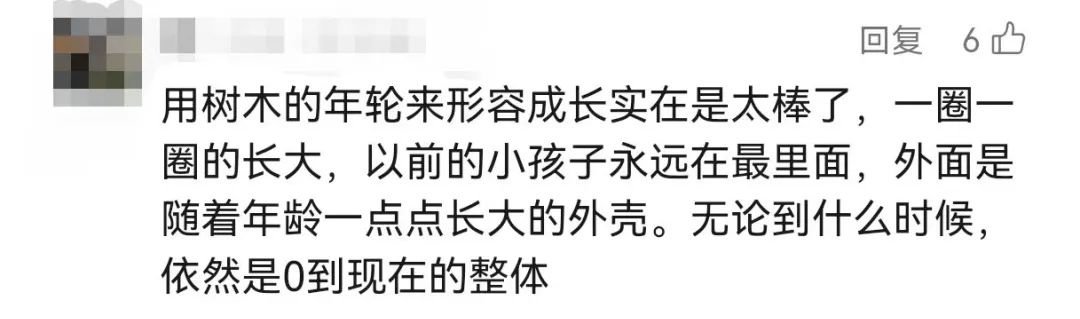 这张表格在网上疯传！00后：我还没准备好呢