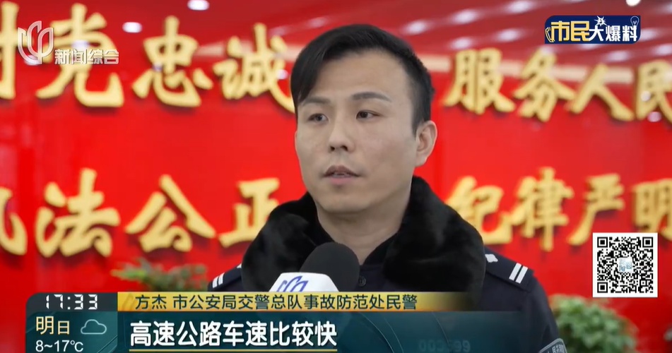 务必重视！交警最新披露，这类事故被“点名”