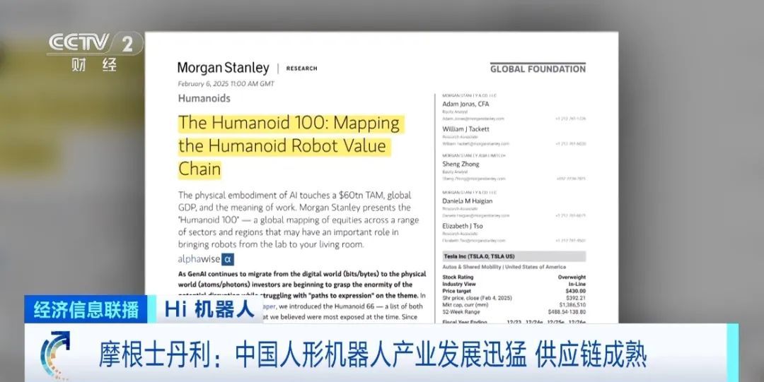 月薪达8万元!多家企业招人! 月薪达8万元!多家企业招人!