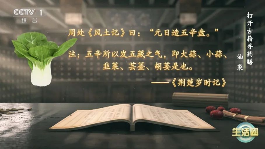 春天多吃这种“味道”的食物！让你少生病→