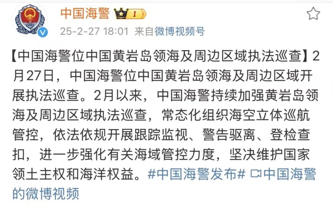 南部战区、中国海警，刚刚发声