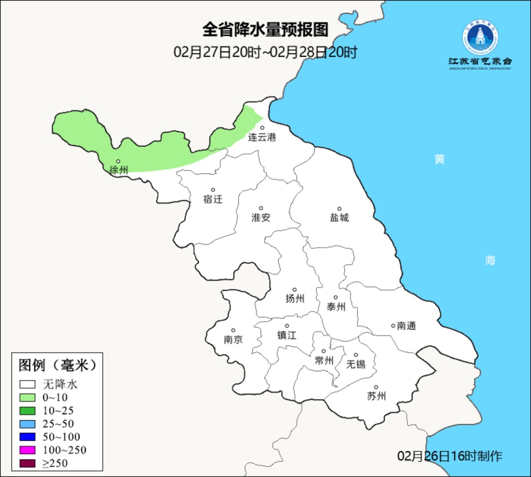 最高29℃!江苏气象最新发布 最高29℃!江苏气象最新发布