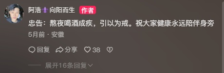 年仅28岁！确诊到去世仅5个月，他生前留下忠告…注意三大"危险信号"