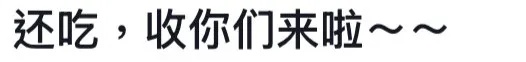 来重庆，排队吃轻轨