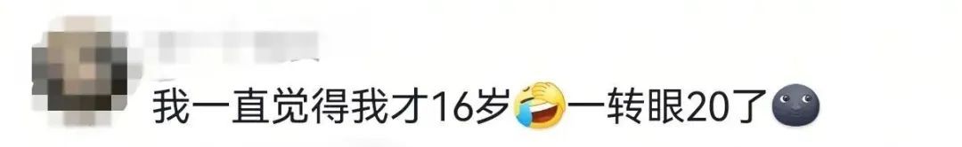 这张表格在网上疯传！00后：我还没准备好呢