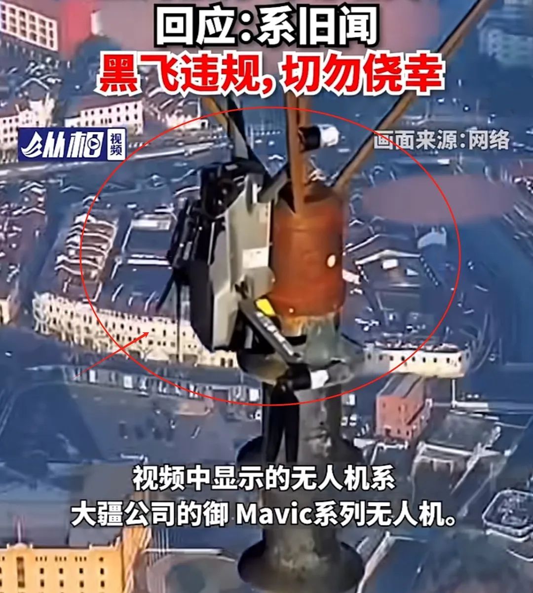 无人机倒挂在东方明珠上?系旧闻!如何避免误闯禁飞区,方法 无人机倒挂在东方明珠上?系旧闻!如何避免误闯禁飞区,方法