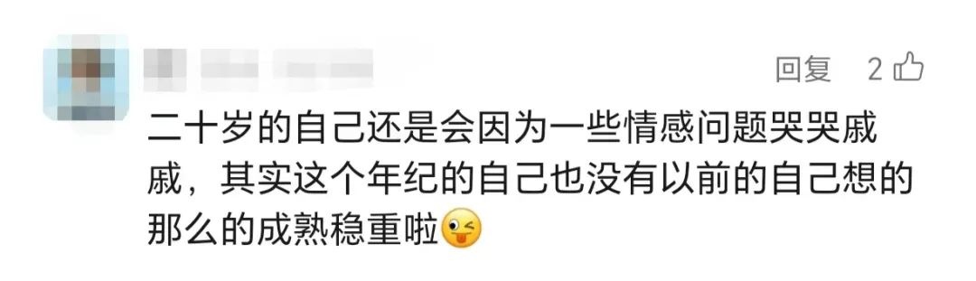 这张表格在网上疯传！00后：我还没准备好呢