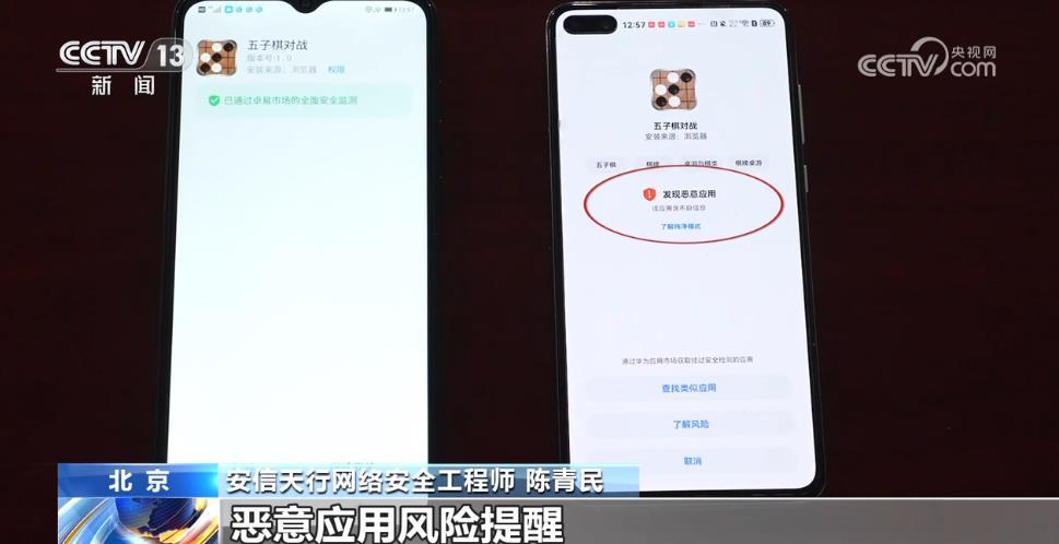 手机突然黑屏失控!也许不是设备问题,是最新骗术! 手机突然黑屏失控!也许不是设备问题,是最新骗术!