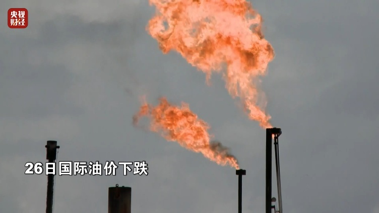 金价涨！油价跌！巨头股价盘后大跌！发生了什么？