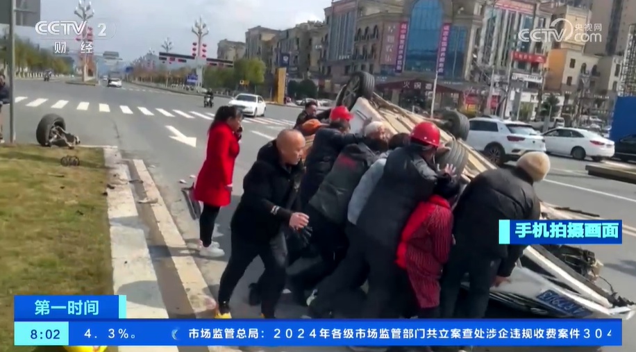 是凡人也是英雄 危急时刻他们果断出手救人性命 是凡人也是英雄 危急时刻他们果断出手救人性命