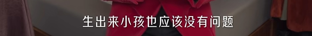 54岁胡兵自曝身体年龄只有25岁！49岁时还在长高