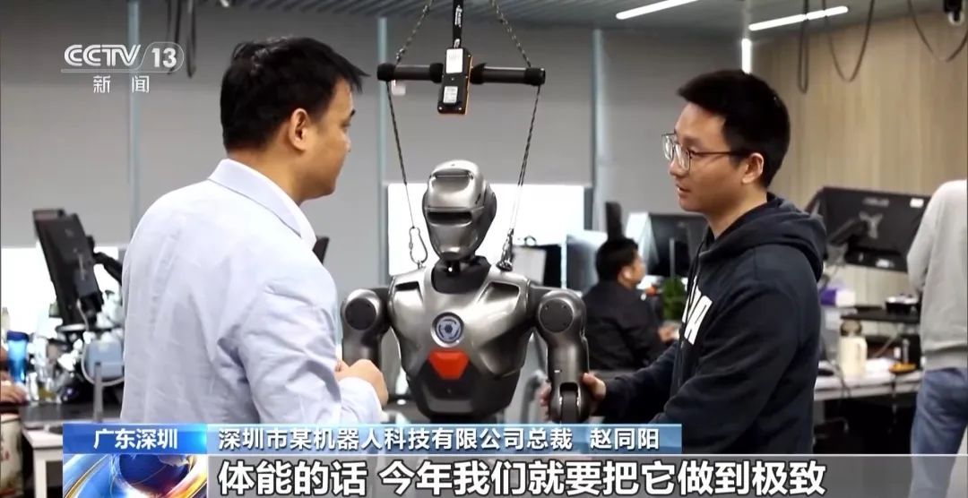 “深圳造”人形机器人火了，前空翻动作难在哪？