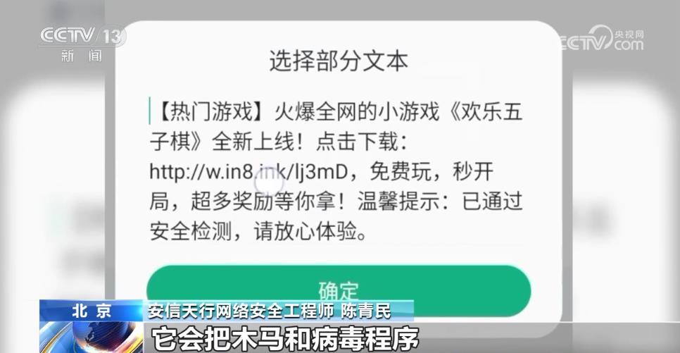 手机突然黑屏失控!也许不是设备问题,是最新骗术! 手机突然黑屏失控!也许不是设备问题,是最新骗术!