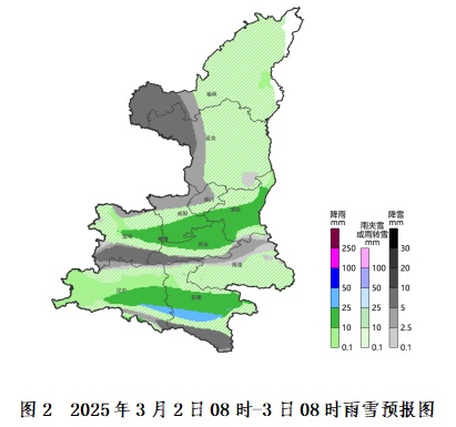 大范围雨雪降温 局地大到暴雪！陕西最新天气预报