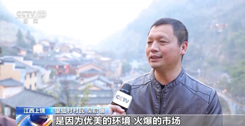 发展配套产业、满足差异化需求……揭开贫困村变身“旅游村”的发展密码