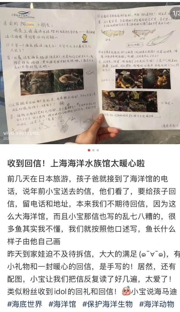 上海的6岁小孩也太牛了吧！最近很多人刷到成年人都自叹不如