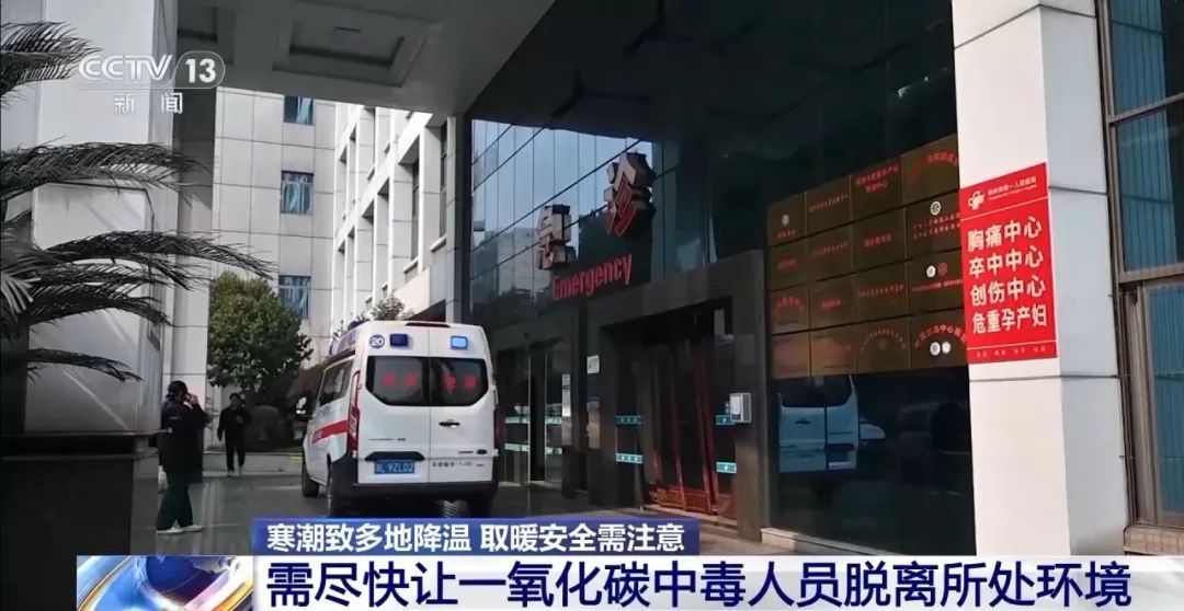 痛心！九旬老人离世，4名亲属处理完丧事后意外身亡，官方通报