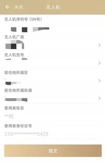 无人机倒挂在东方明珠上?系旧闻!如何避免误闯禁飞区,方法 无人机倒挂在东方明珠上?系旧闻!如何避免误闯禁飞区,方法