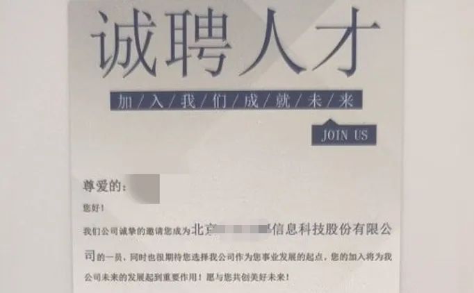 出手就是8万元！杭州男子豪买黄金，店长坐不住了