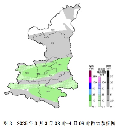 大范围雨雪降温 局地大到暴雪！陕西最新天气预报