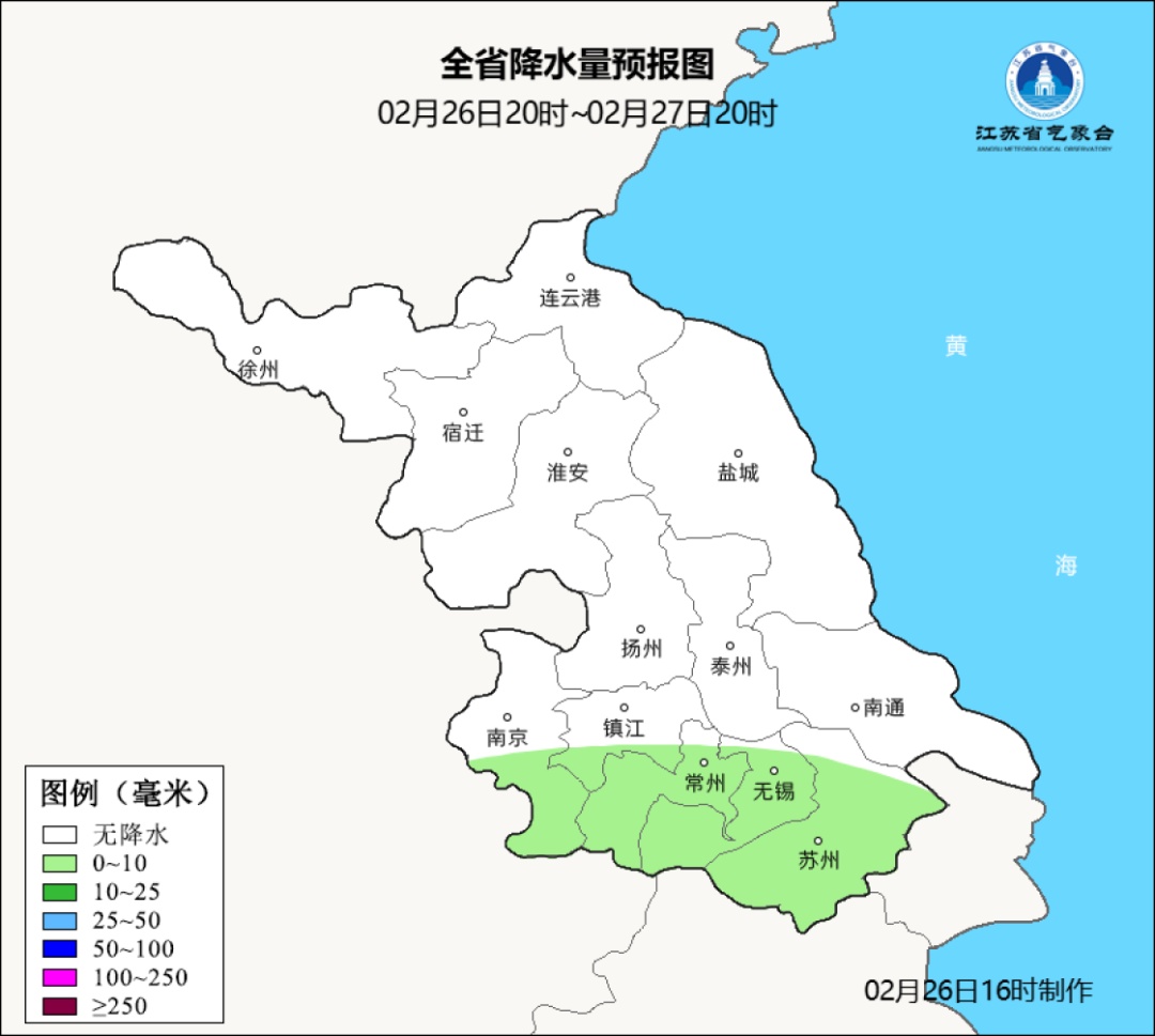 最高29℃!江苏气象最新发布 最高29℃!江苏气象最新发布