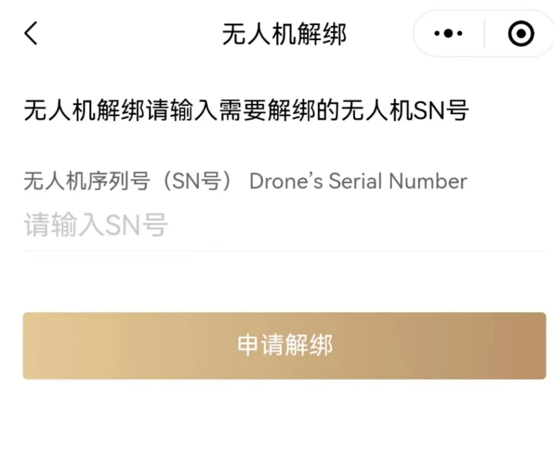 无人机倒挂在东方明珠上?系旧闻!如何避免误闯禁飞区,方法 无人机倒挂在东方明珠上?系旧闻!如何避免误闯禁飞区,方法