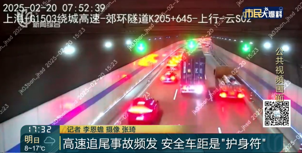 务必重视！交警最新披露，这类事故被“点名”