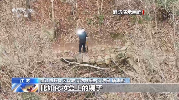 初春登山受伤遇险怎么办？迷路如何求救？一文了解