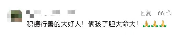 两名学生在海上遇险！危急时刻，幸好有他们……