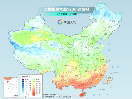 中东部大回暖持续 3月初强冷空气将带来明显降温