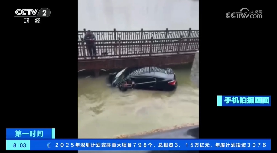 是凡人也是英雄 危急时刻他们果断出手救人性命 是凡人也是英雄 危急时刻他们果断出手救人性命