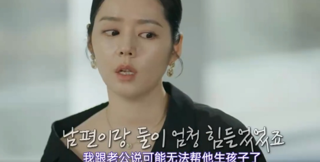 韩国女演员首次曝光！一年流产3次，整个人都崩溃了！