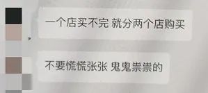 出手就是8万元！杭州男子豪买黄金，店长坐不住了