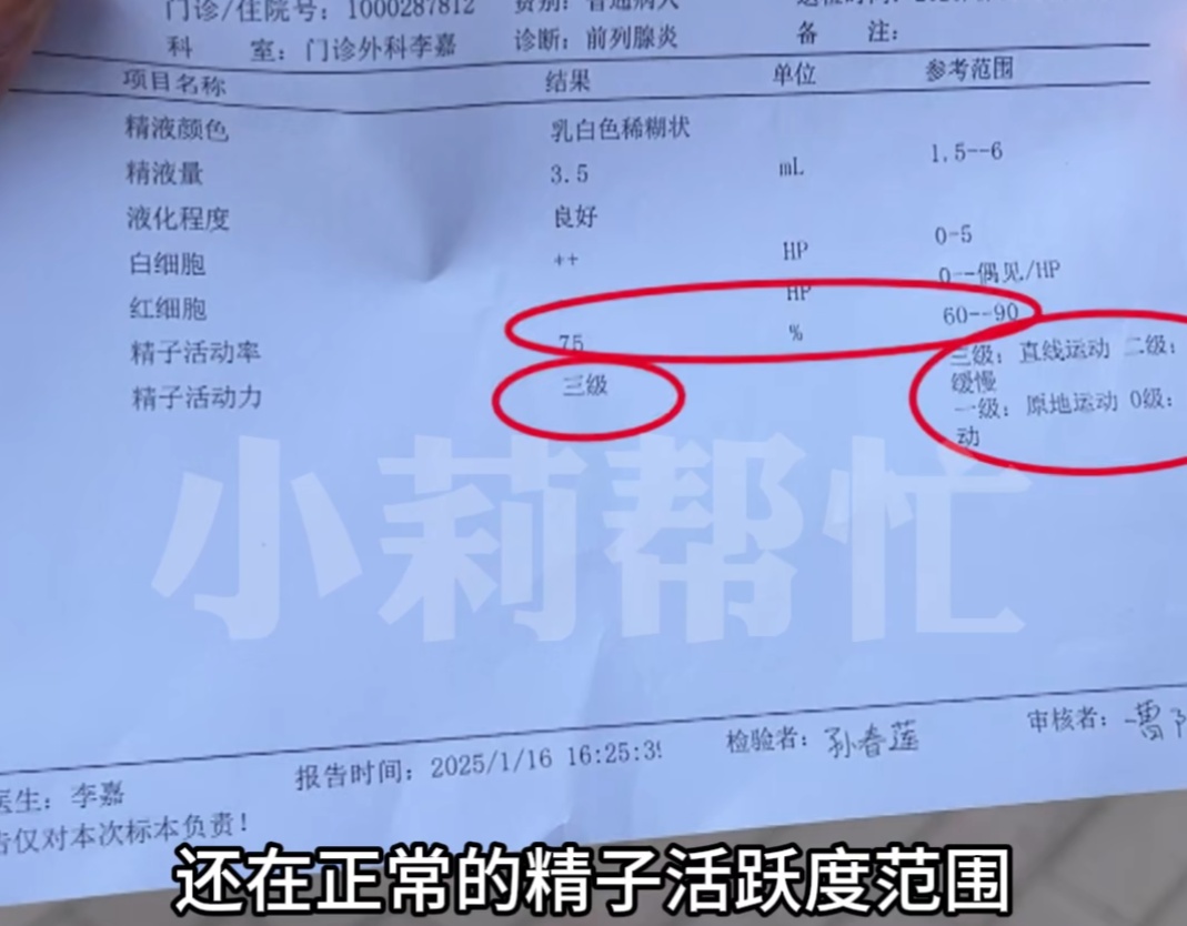 男子结扎3个月后，妻子怀孕了！两人傻眼…此前已怀孕8次生下3孩