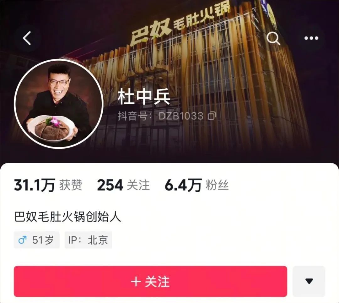 扎心了!“月薪5000你就别吃火锅,吃麻辣烫就好了”,遭全网怒怼后,创始人回应了 扎心了!“月薪5000你就别吃火锅,吃麻辣烫就好了”,遭全网怒怼后,创始人回应了